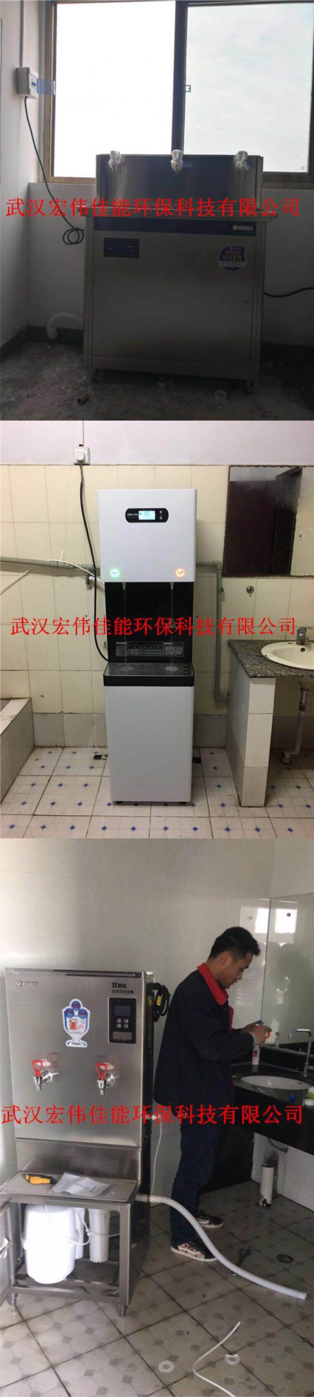 武漢六豐仙桃分公司訂購我公司康麗源直飲機(jī)